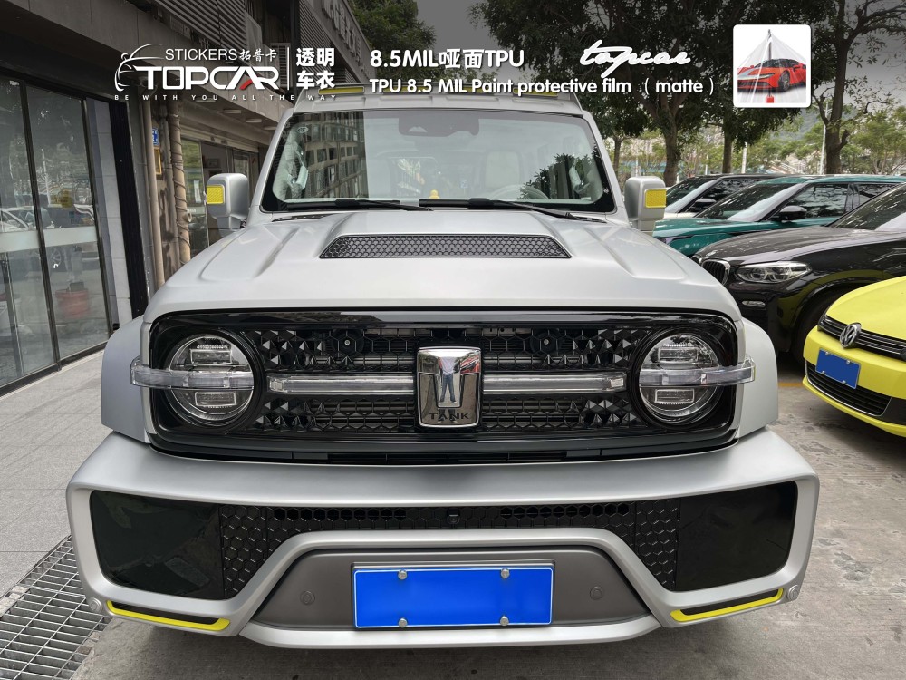 TOPCAR TPU 8.5MIL Paint Protective Film Matte | Premium TPU Car Paint Protection Film