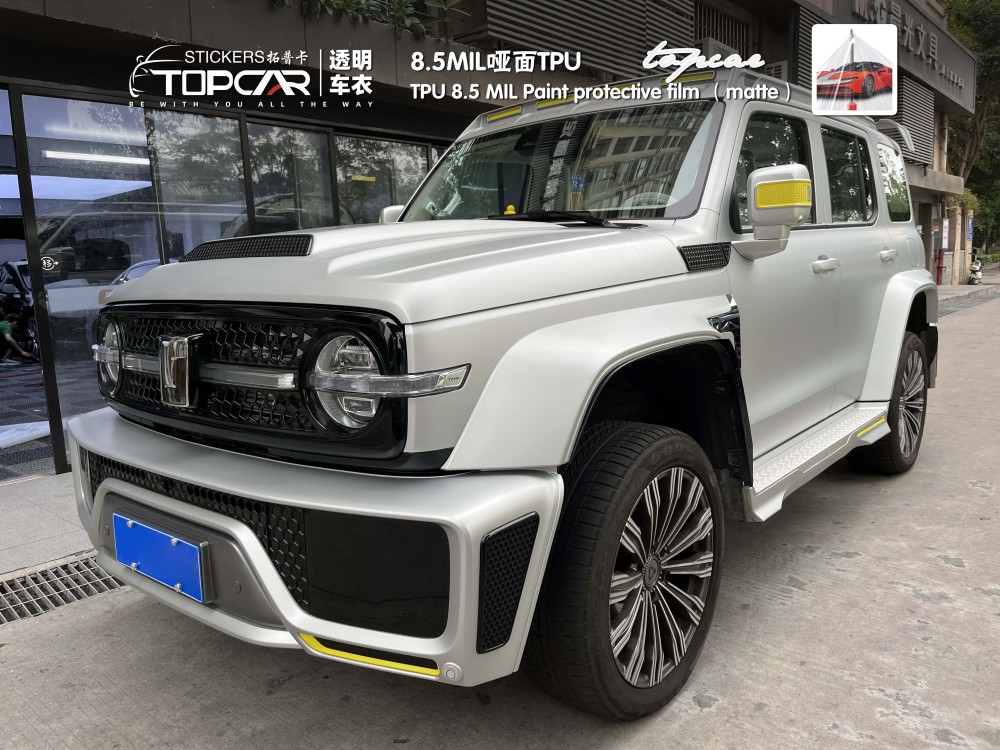TOPCAR TPU 8.5MIL Paint Protective Film Matte | Premium TPU Car Paint Protection Film