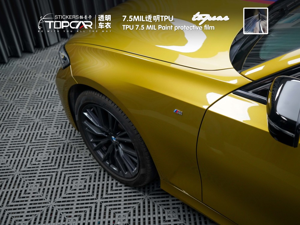 TOPCAR TPU 7.5MIL Paint Protective Film | High-Gloss TPU Glossy Film & Transparent Protection