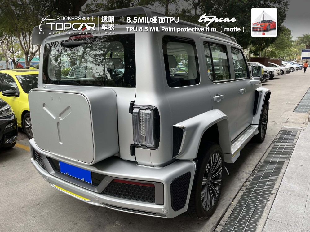 TOPCAR TPU 8.5MIL Paint Protective Film Matte | Premium TPU Car Paint Protection Film