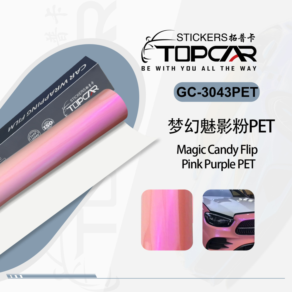 TOPCAR Magic Candy Flip Pink Purple Car Vinyl Film | Vinyl Car Wrap Wholesale