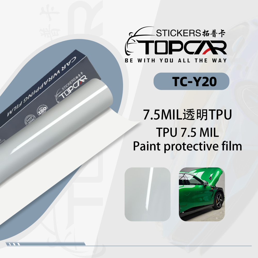 TOPCAR TPU 7.5MIL Paint Protective Film | High-Gloss TPU Glossy Film & Transparent Protection