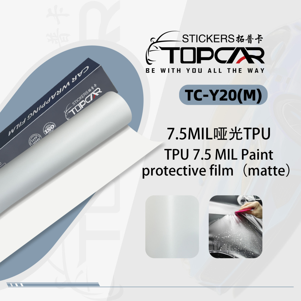 TOPCAR TPU 7.5MIL Paint Protective Film Matte | Premium TPU Protective Film Car