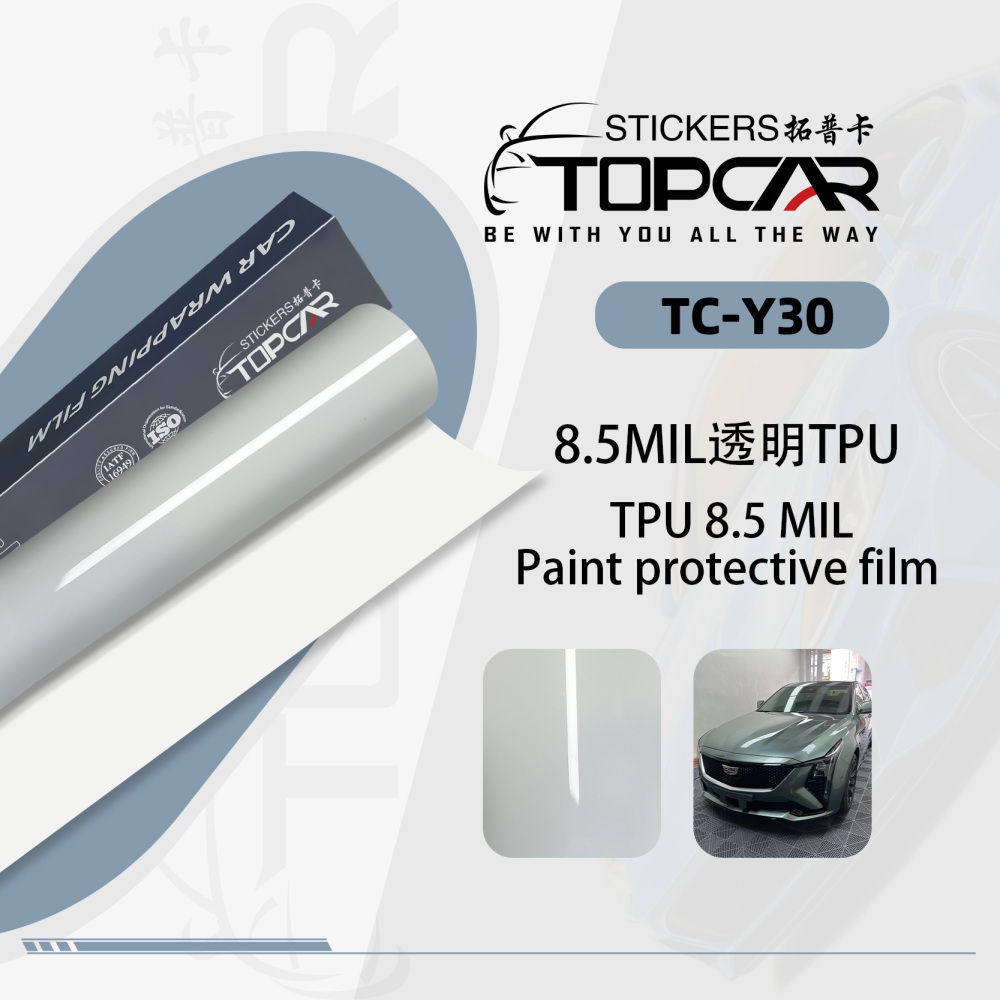 TOPCAR TPU 8.5MIL Paint Protective Film | Professional TPU PPF Manufacturer