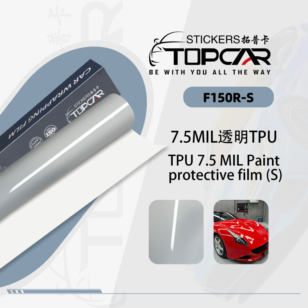 Premium-Grade Protection: Sourcing Reliable PPF Rolls for Your Car from TOPCAR
