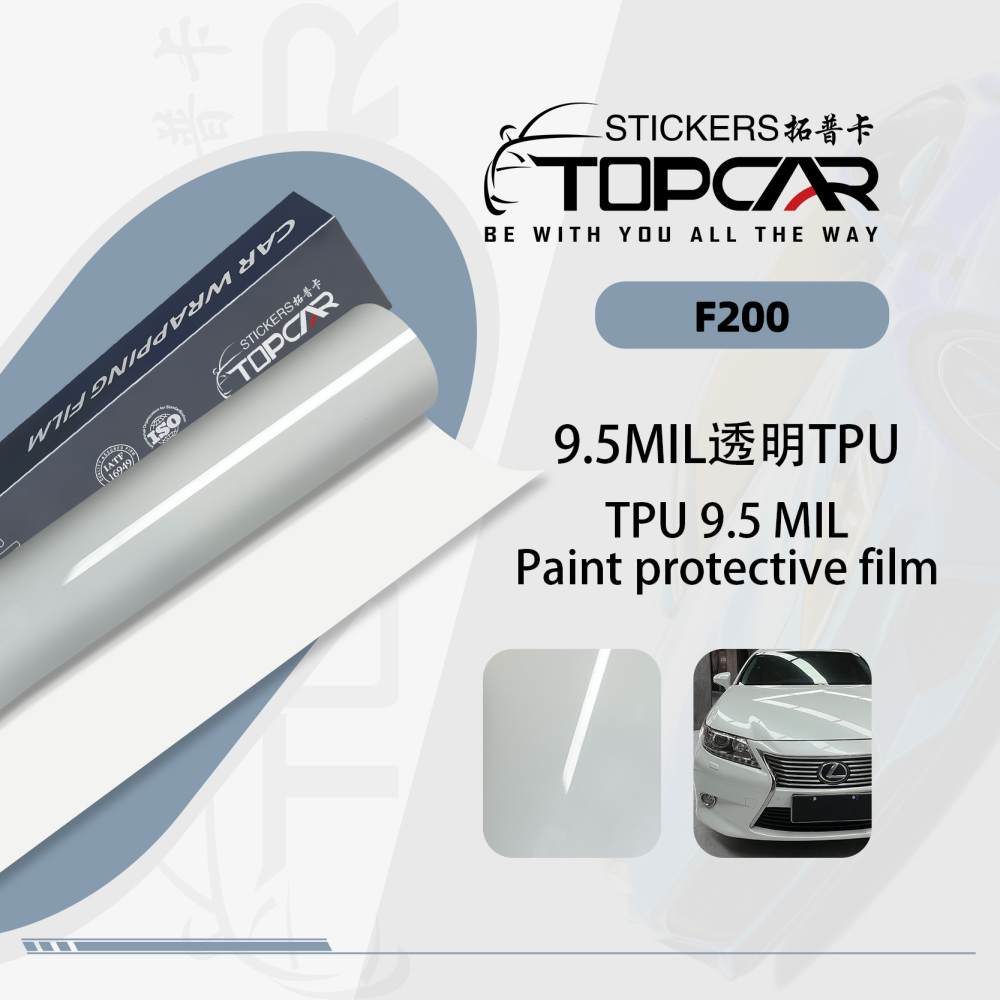 Heavy-Duty Defense: TOPCAR 9.5MIL PPF Film for Maximum Car Protection