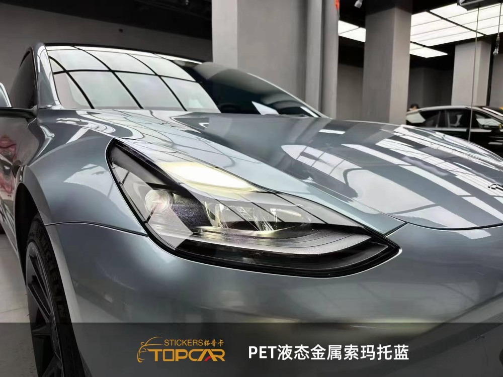 Advanced Metal Film | TOPCAR Liquid Metal Blue Wrap Vinyl Sticker