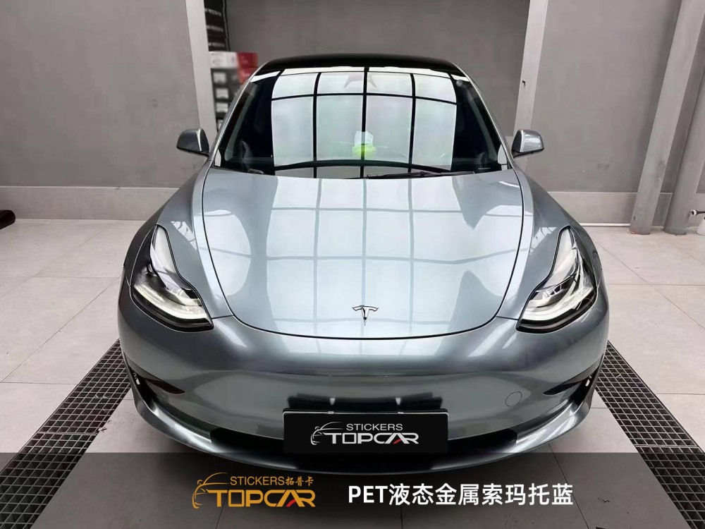 Advanced Metal Film | TOPCAR Liquid Metal Blue Wrap Vinyl Sticker