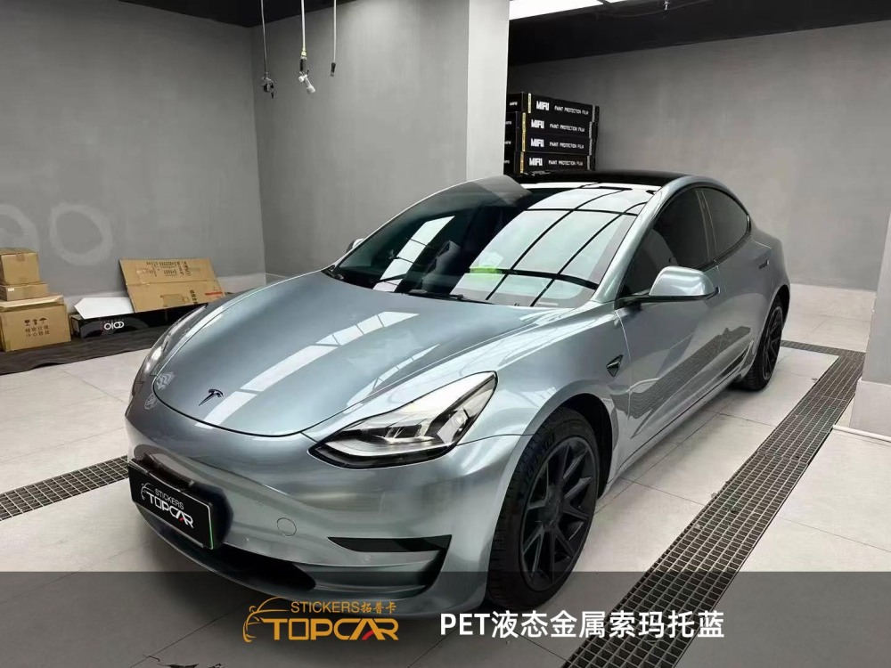 Advanced Metal Film | TOPCAR Liquid Metal Blue Wrap Vinyl Sticker