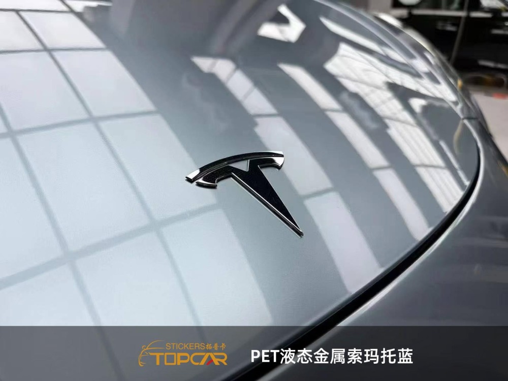 Advanced Metal Film | TOPCAR Liquid Metal Blue Wrap Vinyl Sticker
