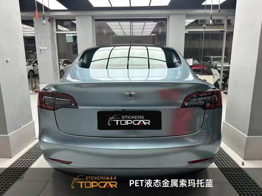 Advanced Metal Film | TOPCAR Liquid Metal Blue Wrap Vinyl Sticker