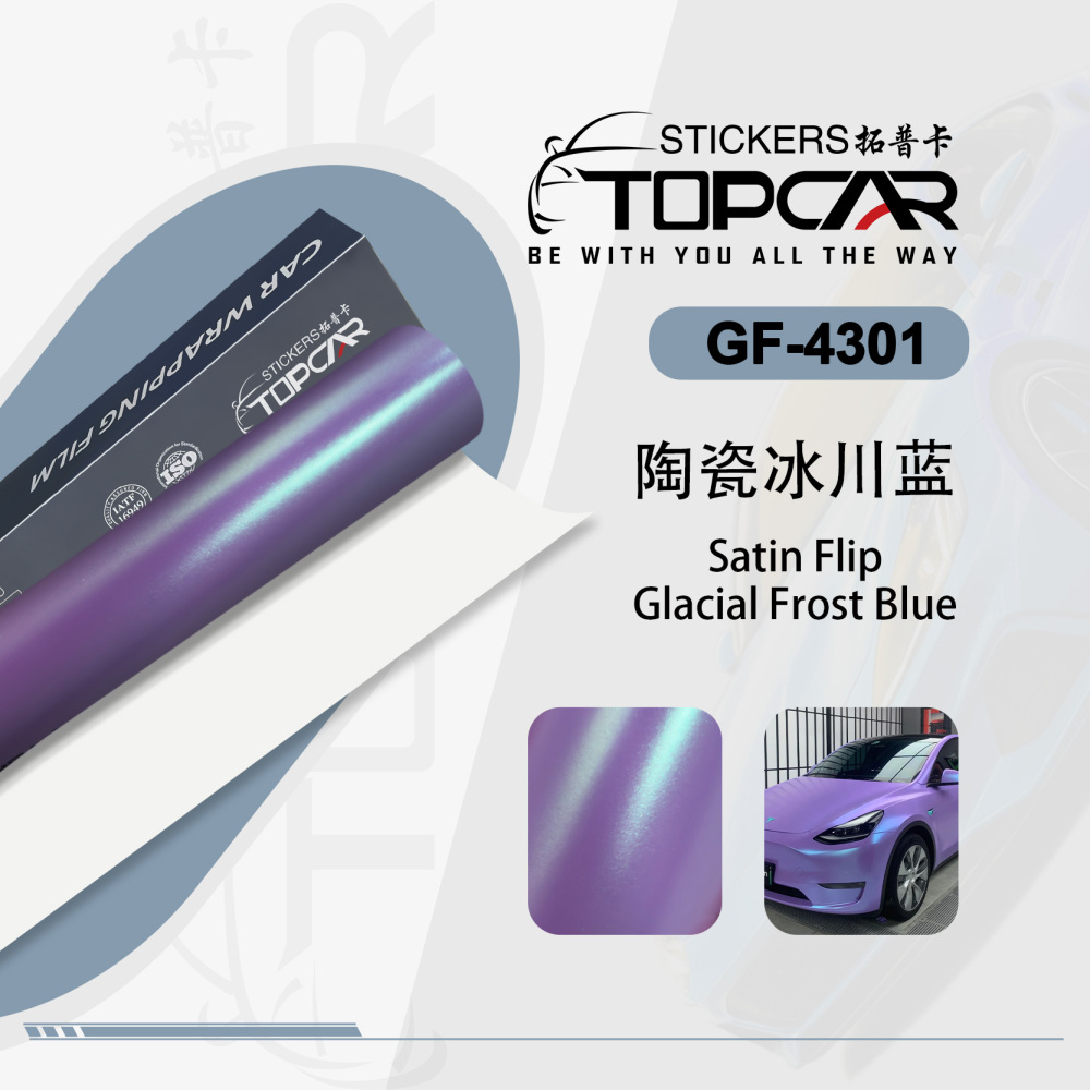 Stunning Car Wrap Blue | TOPCAR Satin Flip Glacial Frost Blue in Our Car Wrap Products Range