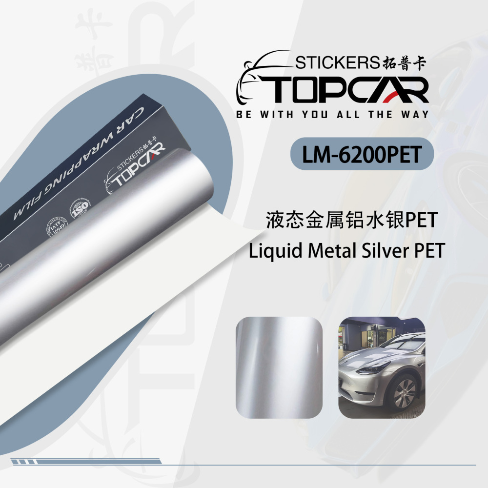 Luxurious Car Wrap Vinyl Silver | TOPCAR Liquid Metal Silver Car Cover Wrap Film