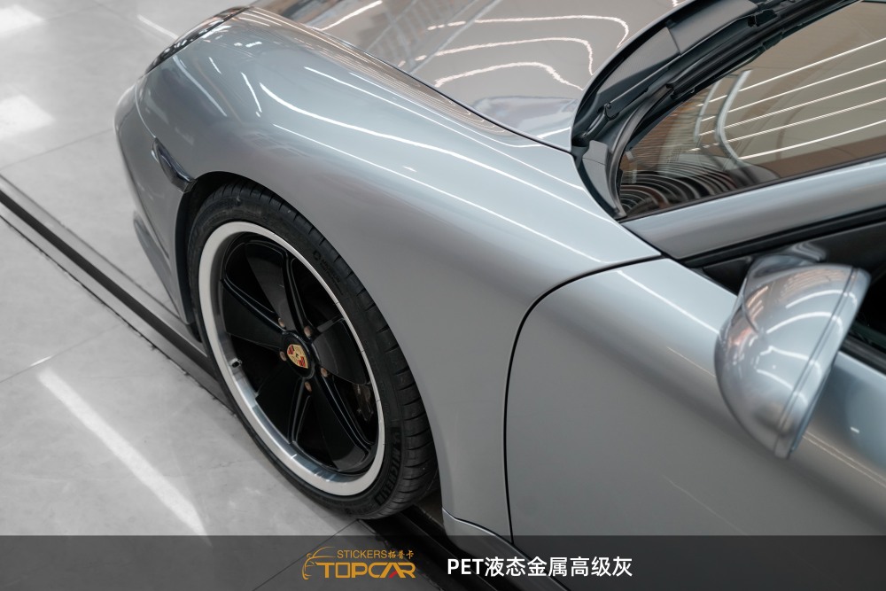 Professional Car Grey Solution | TOPCAR Liquid Metal Grey Car Cover Wrap Film