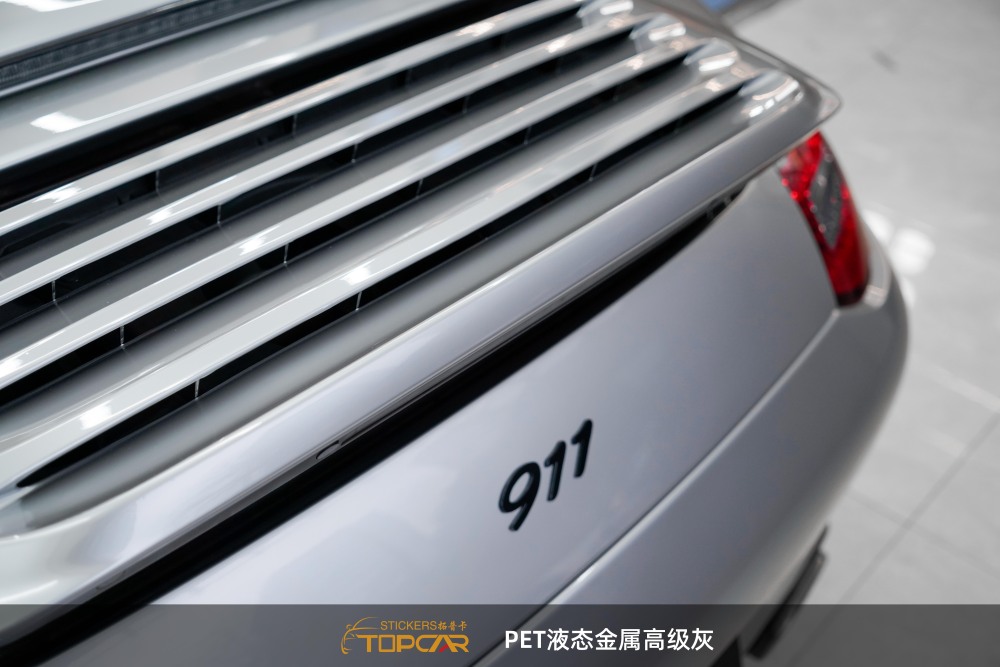 Professional Car Grey Solution | TOPCAR Liquid Metal Grey Car Cover Wrap Film