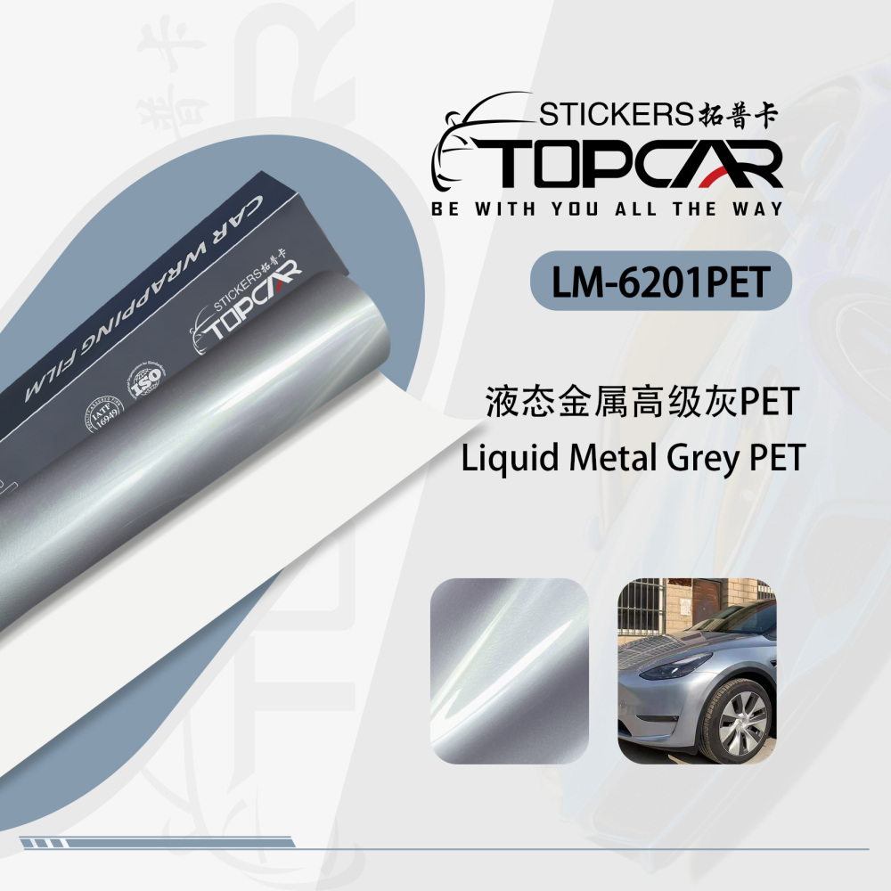 Professional Car Grey Solution | TOPCAR Liquid Metal Grey Car Cover Wrap Film