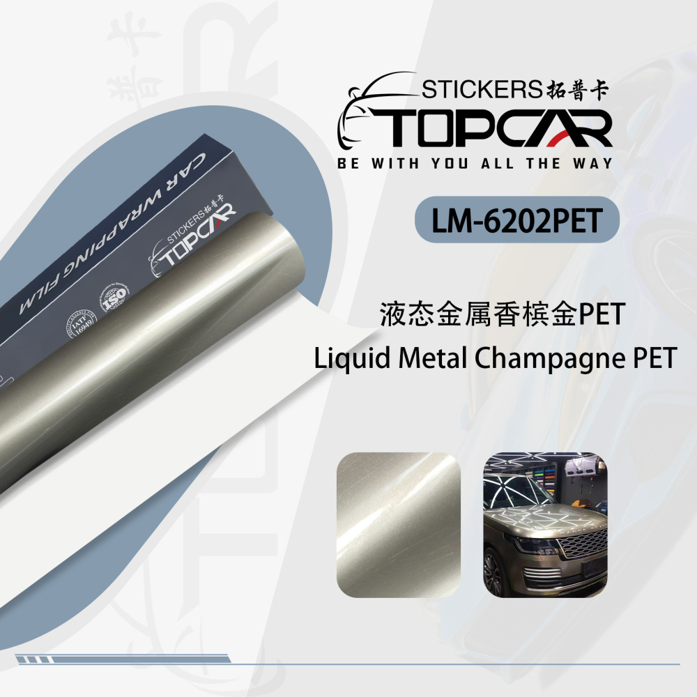 Elegant Car Wrap Vinyl | TOPCAR Liquid Metal Champagne Vinyl Car Body Sticker