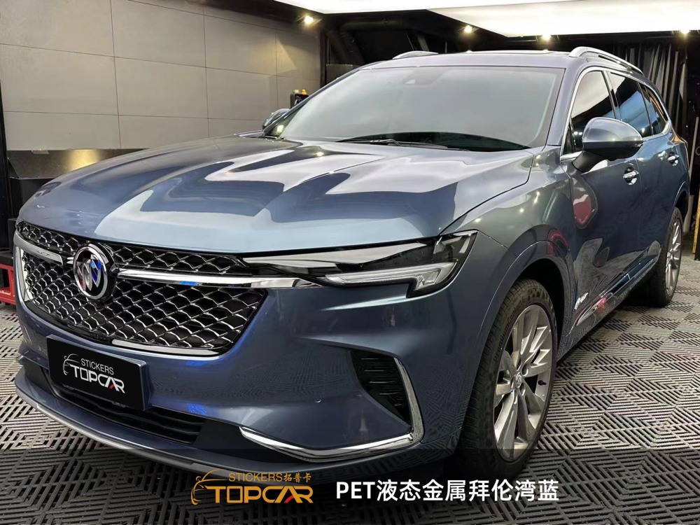 Professional Car Wrap Vinyl Roll | TOPCAR Liquid Metal Byron Bay Blue in Vinyl Wrap Blue Series