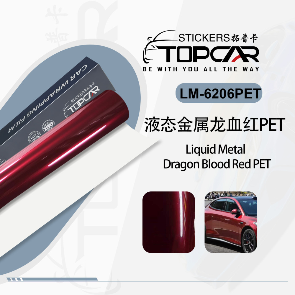 Luxury Metallic Car Wrap Vinyl | TOPCAR Liquid Metal Dragon Blood Red Car Wrap Vinyl for Sale