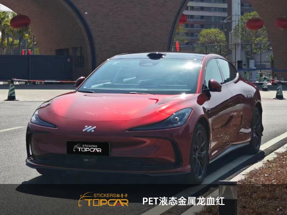 Luxury Metallic Car Wrap Vinyl | TOPCAR Liquid Metal Dragon Blood Red Car Wrap Vinyl for Sale