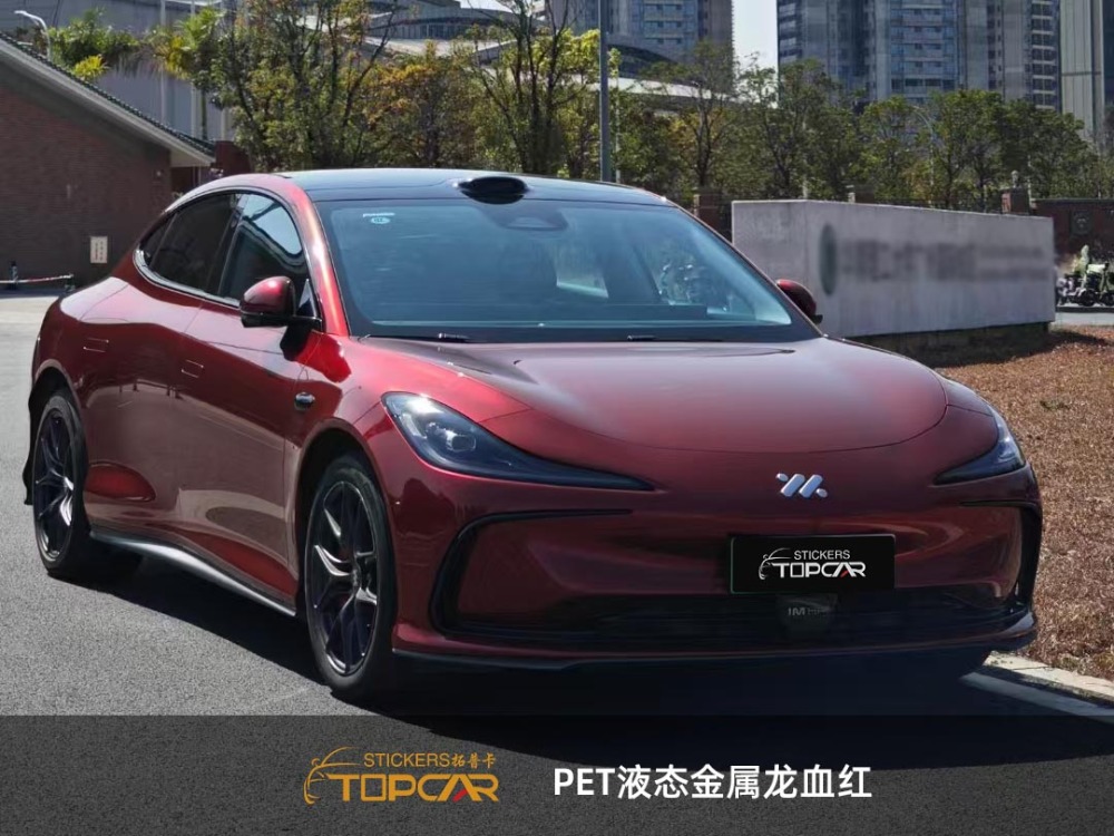Luxury Metallic Car Wrap Vinyl | TOPCAR Liquid Metal Dragon Blood Red Car Wrap Vinyl for Sale