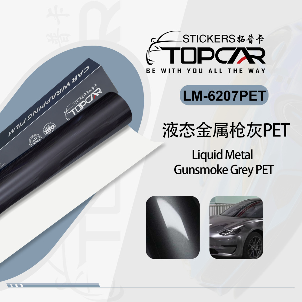 Industrial Car Wrap Grey | TOPCAR Liquid Metal Gunsmoke Grey Car Wrap Vinyl for Sale
