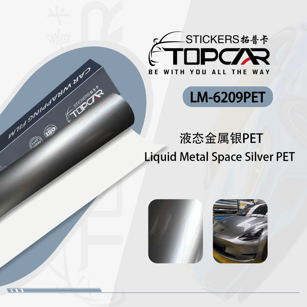 Advanced Vinyl Protect | TOPCAR Liquid Metal Space Silver Car Vinyl Sticker Roll