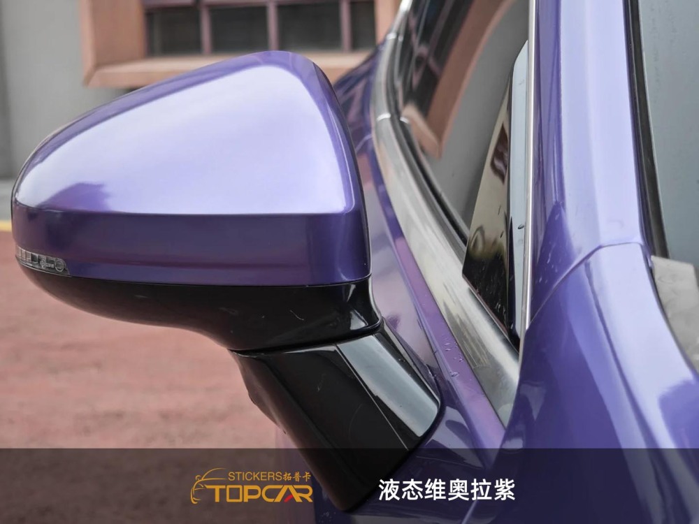 Liquid Metal Car Body Wrap Vinyl | TOPCAR Liquid Metal Violet Car Vinyl Sticker Roll