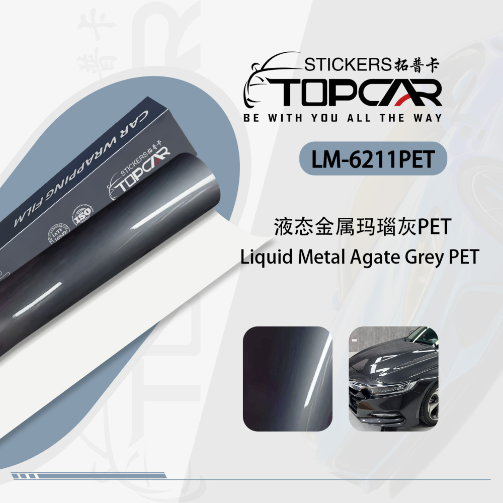Advanced Car Wrap Products | TOPCAR Liquid Metal Agate Grey via Car Vinyl Wrap Wholesale