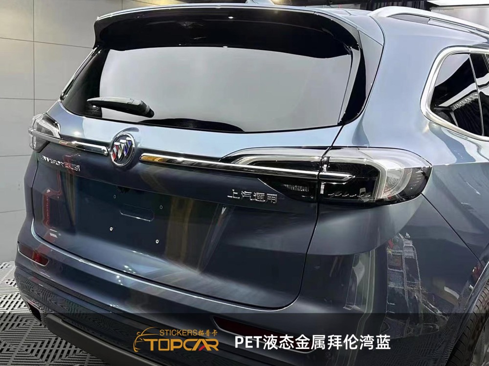 Professional Car Wrap Vinyl Roll | TOPCAR Liquid Metal Byron Bay Blue in Vinyl Wrap Blue Series