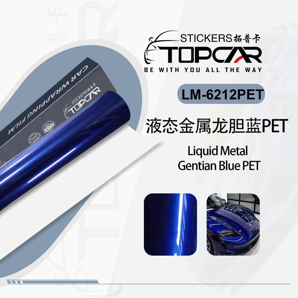 Flawless Car Wrap Vinyl Bubble Free | TOPCAR Liquid Metal Gentian Blue Vinyl Car Wrap