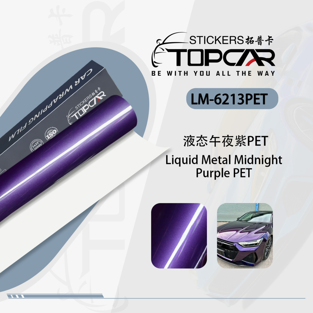 Elite Car Vinyl Wrap Purple | TOPCAR Liquid Metal Midnight Purple PET Vinyl Car Wrap