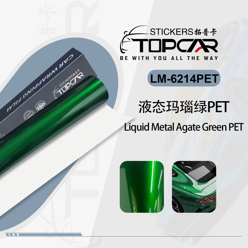 Artistic Car Wrap Stickers | TOPCAR Liquid Metal Agate Green PET Car Wrap Foil