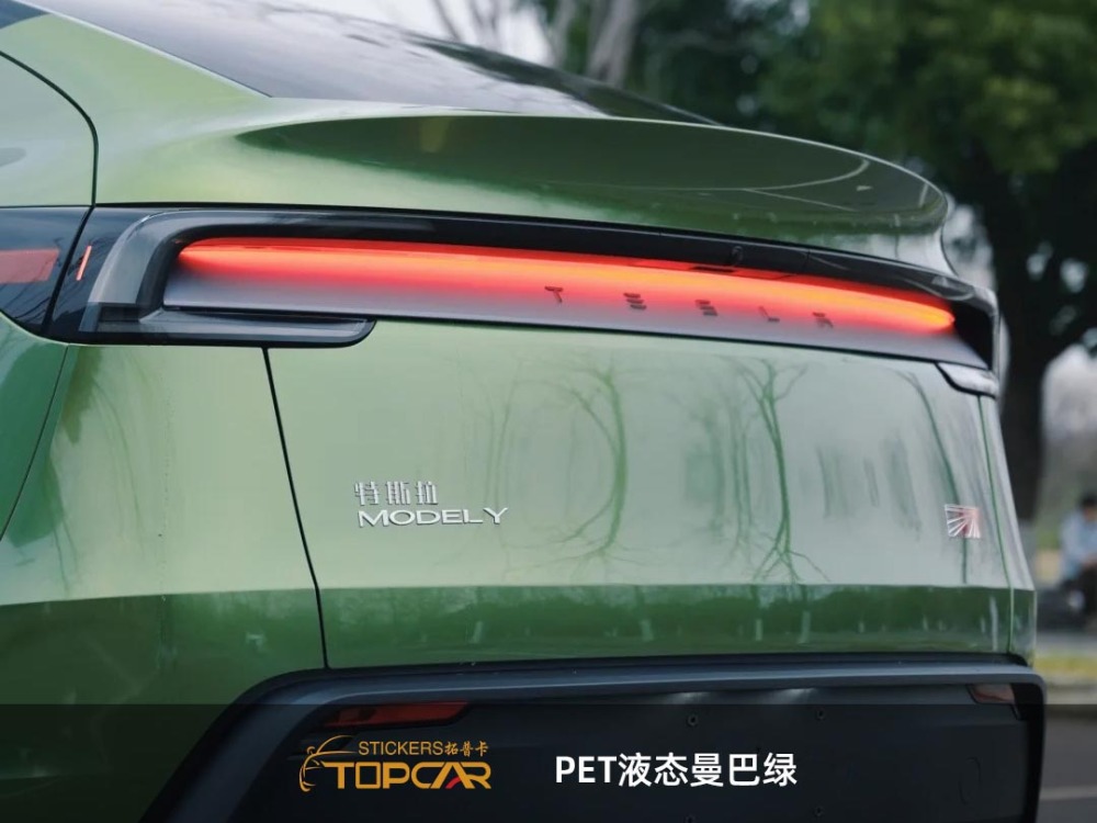 High-Performance Car Wrap Rolls | TOPCAR Liquid Metal Mamba Green PET Car Wrap Foil
