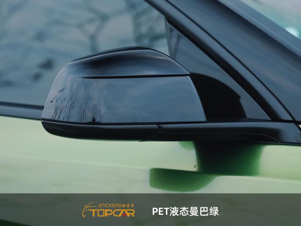 High-Performance Car Wrap Rolls | TOPCAR Liquid Metal Mamba Green PET Car Wrap Foil