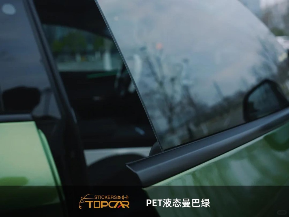 High-Performance Car Wrap Rolls | TOPCAR Liquid Metal Mamba Green PET Car Wrap Foil