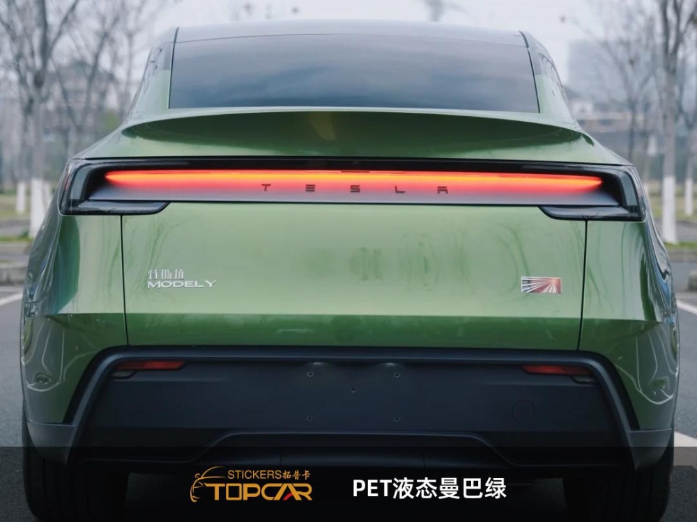 High-Performance Car Wrap Rolls | TOPCAR Liquid Metal Mamba Green PET Car Wrap Foil