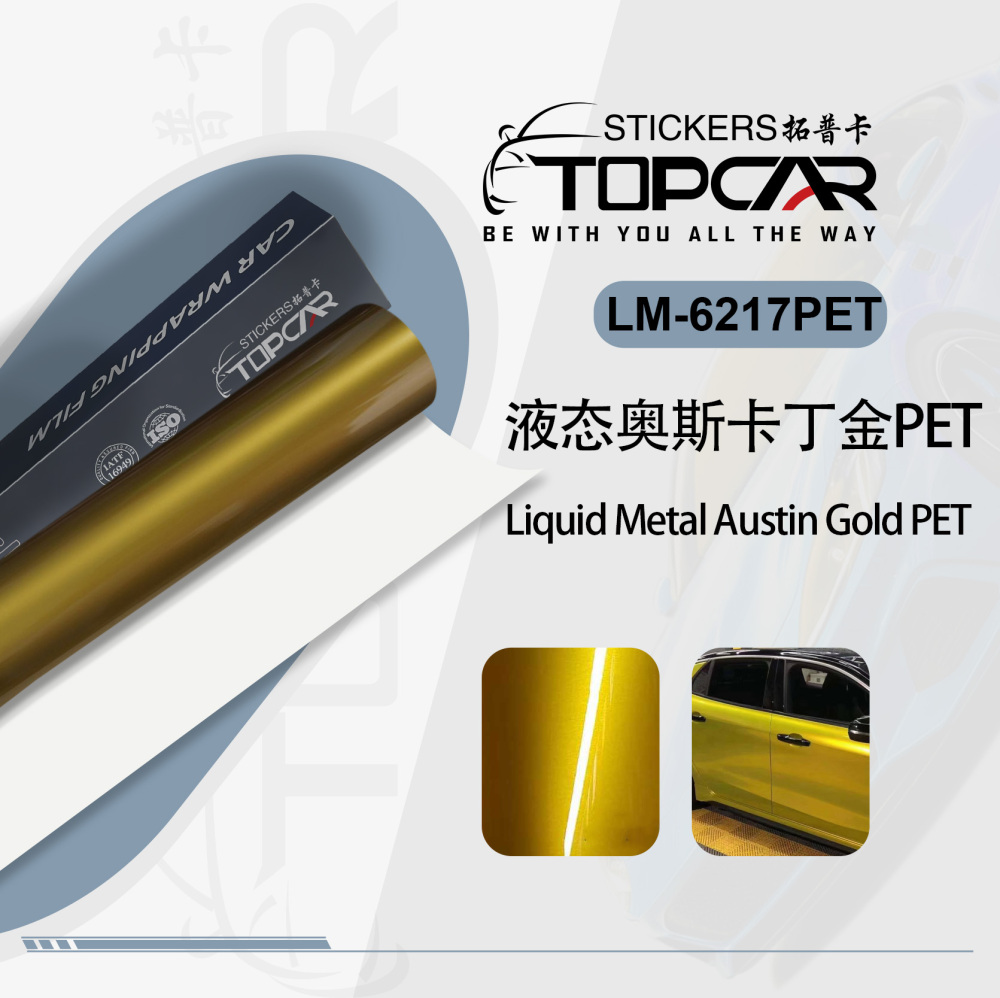 Luxury Car Wrap Gold | TOPCAR Liquid Metal Austin Gold PET Car Body Wrap Foil