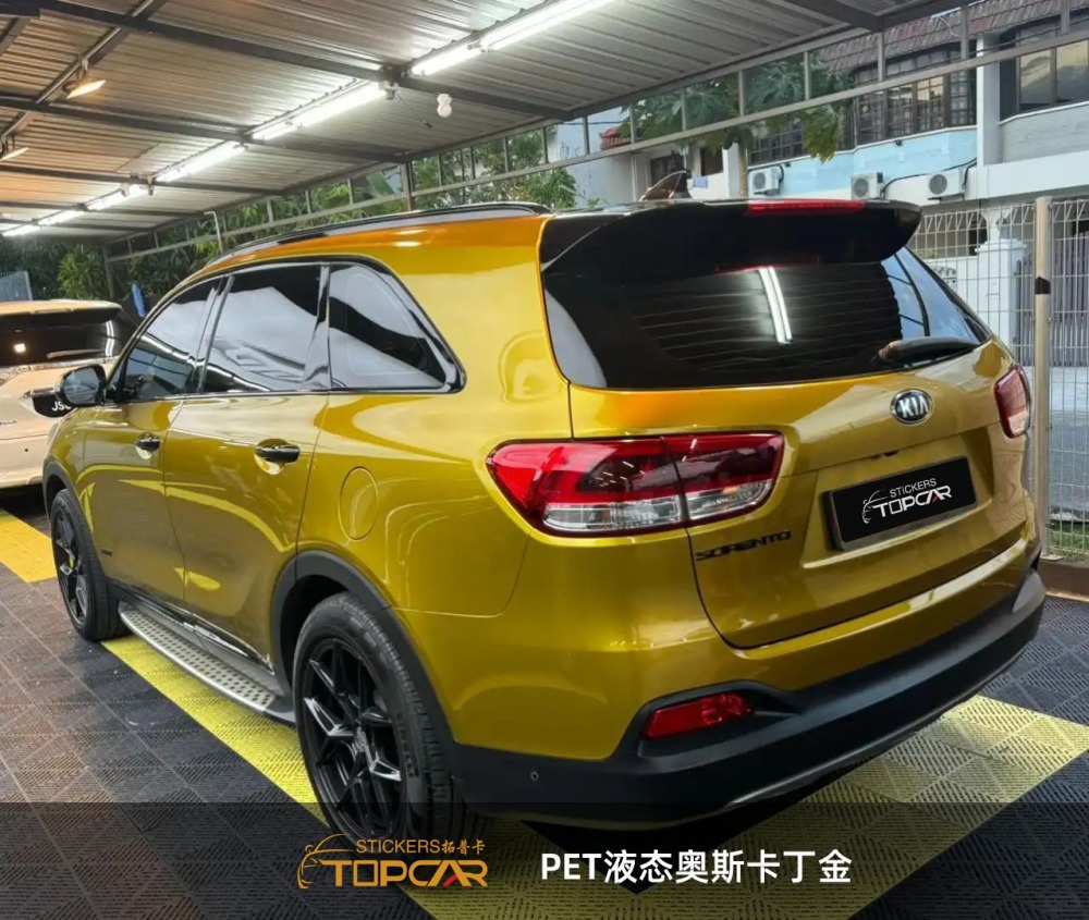 Luxury Car Wrap Gold | TOPCAR Liquid Metal Austin Gold PET Car Body Wrap Foil