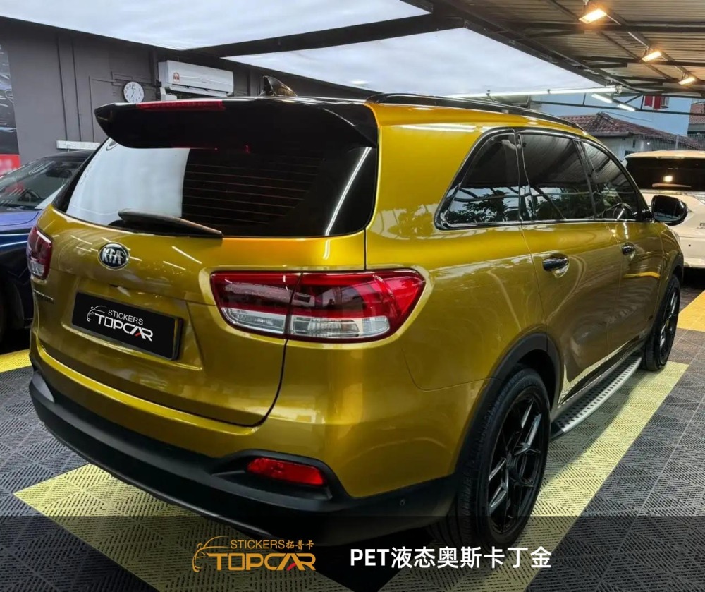 Luxury Car Wrap Gold | TOPCAR Liquid Metal Austin Gold PET Car Body Wrap Foil