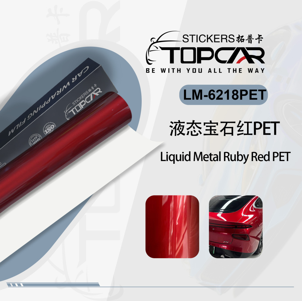 Dynamic Wrap Car Vinyl Red | TOPCAR Liquid Metal Ruby Red PET Car Body Wrap Foil