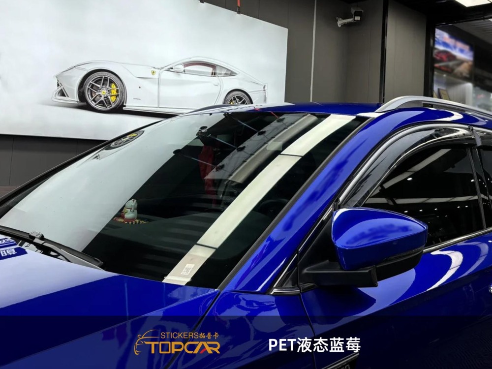 Dynamic Car Wrap Products | TOPCAR Liquid Metal Blue Berry PET Car Wrap Blue