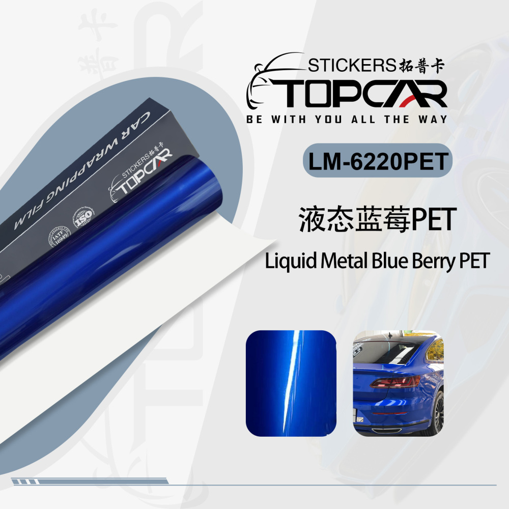 Dynamic Car Wrap Products | TOPCAR Liquid Metal Blue Berry PET Car Wrap Blue