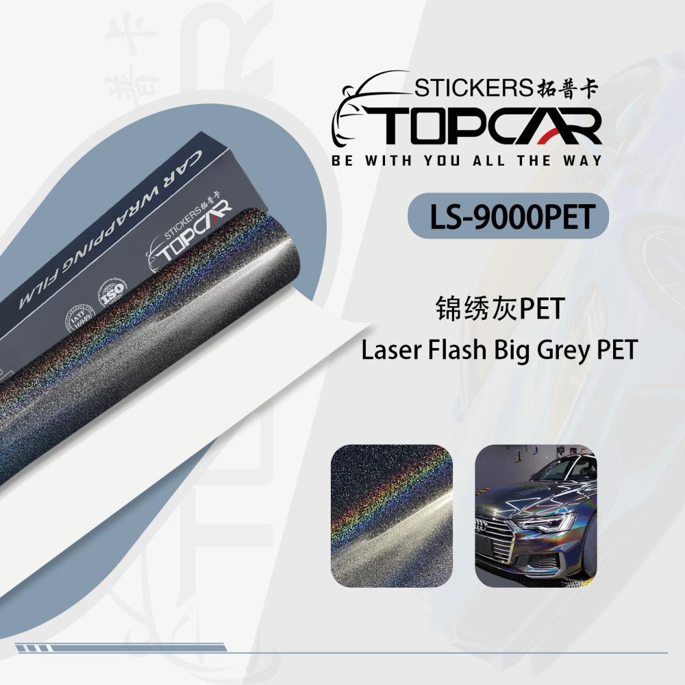 Industrial Car Wrap Grey | TOPCAR Laser Flash Big Grey Car Wrap Vinyl Roll