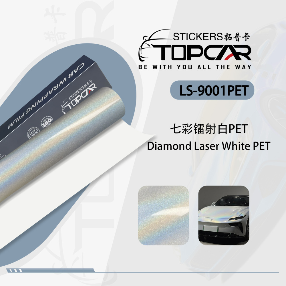 Luminous Car White Wrap | TOPCAR Diamond Laser White Vinyl Wrap Auto