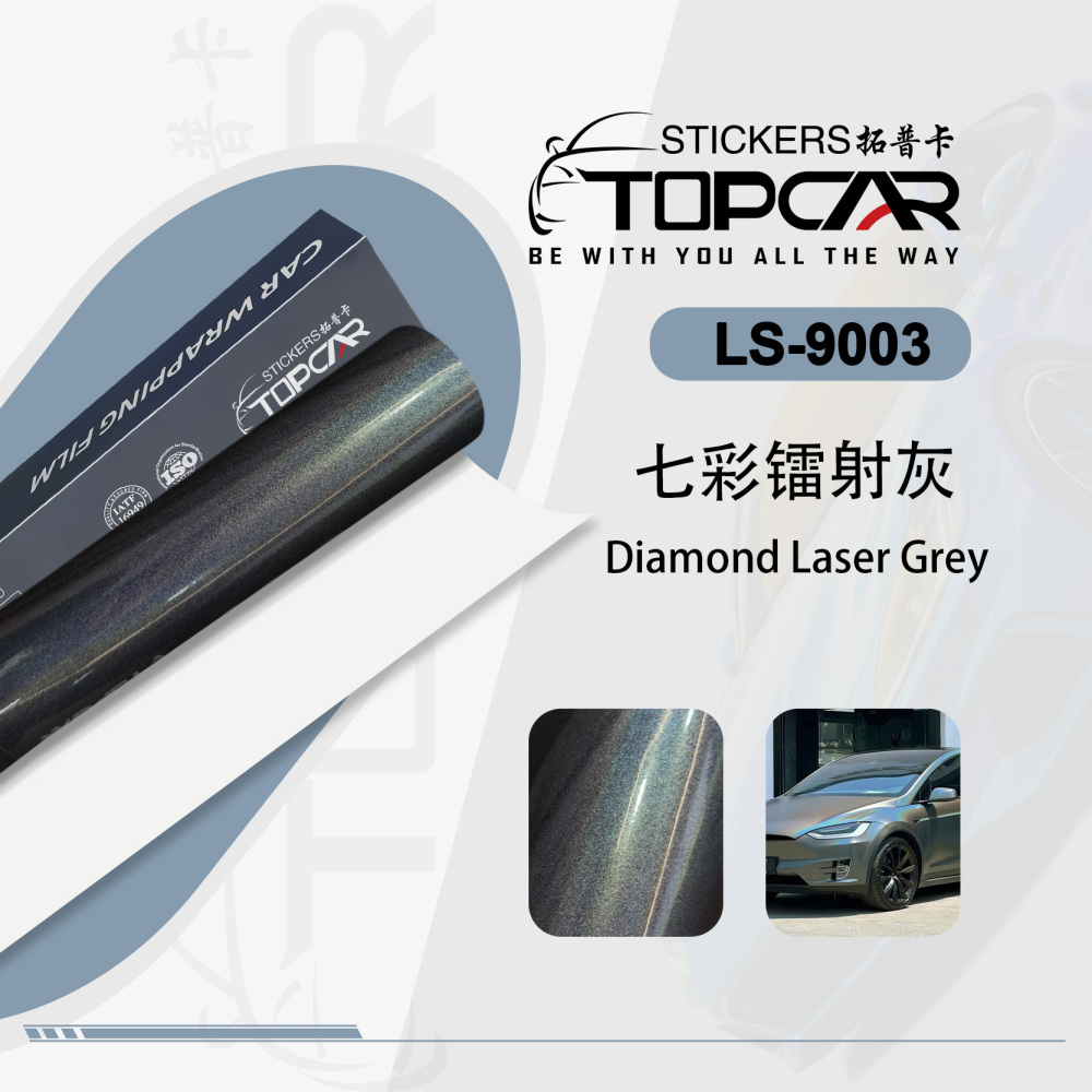 Professional Car Wrap Paper | TOPCAR Diamond Laser Grey for Expert Car Wrappers