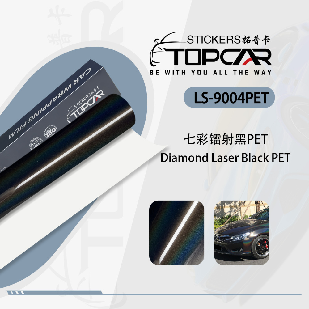 Ultimate Car Wrap Vinyl Film Black | TOPCAR Diamond Laser Black for Professional Car Wrappers