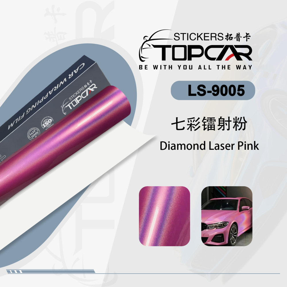 Exclusive Car Wrap Vinyl Supplier | TOPCAR Diamond Laser Pink Car Wrap Printed Vinyl