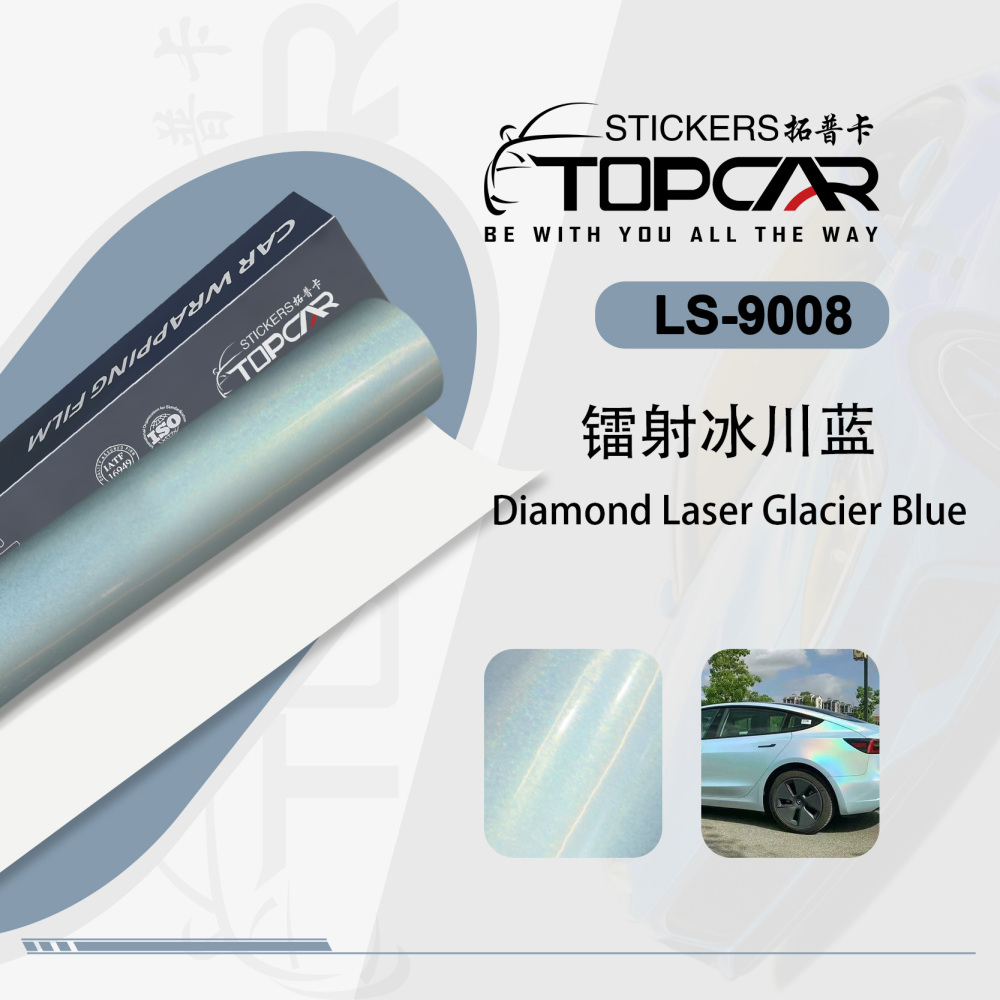 Advanced Car Wrapping Film Laser | TOPCAR Diamond Laser Glacier Blue from Professional Car Wrap Manufacturers