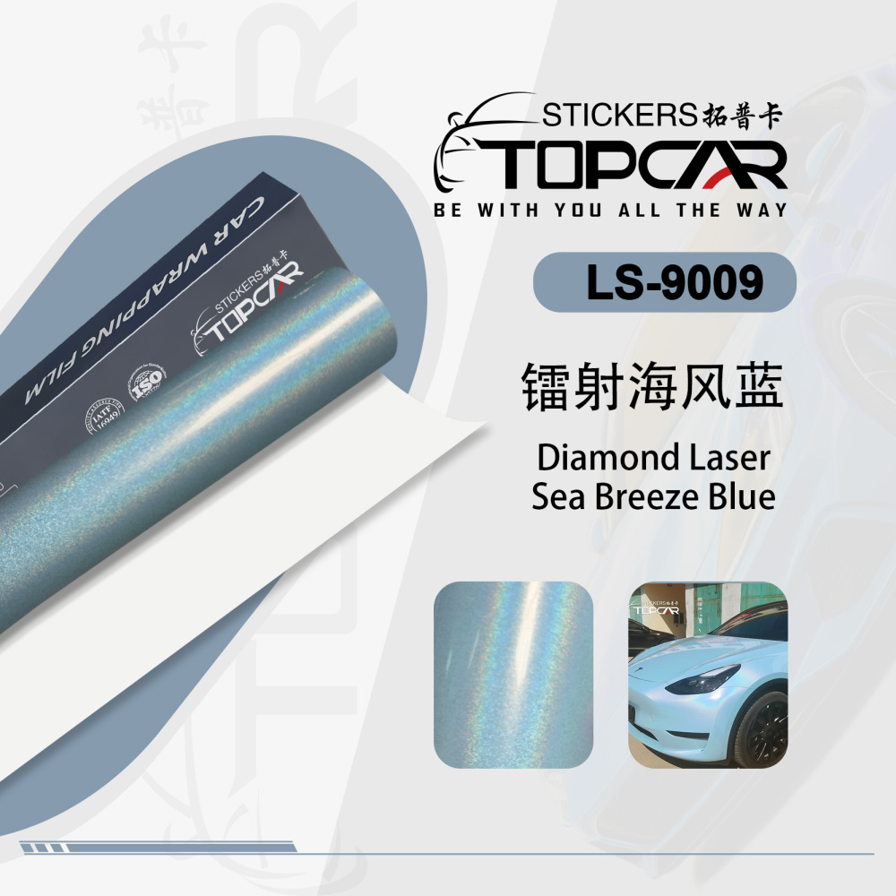 Vibrant Car Light Blue Film | TOPCAR Diamond Laser Sea Breeze Blue Car Vinyl Sticker Roll